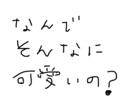 845194337