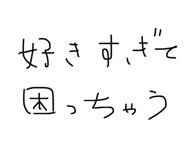 845194338