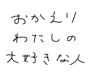845194339
