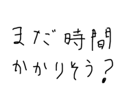 845194340