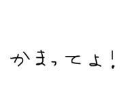 845194342