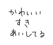 845194344