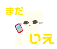 845194348
