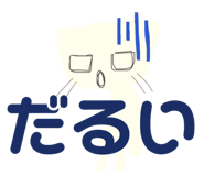 845194355
