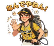 845194377