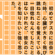 84519477
