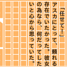 84519487