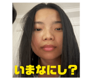 845195475