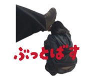 845195570