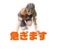 845195572