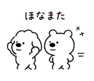 845195665