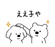 845195667