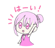 845195732