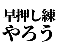 845195985