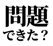 845195988