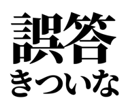 845195990