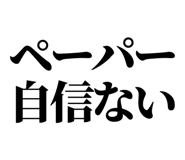 845195995