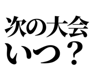 845196000