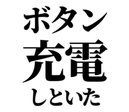 845196001