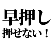 845196015