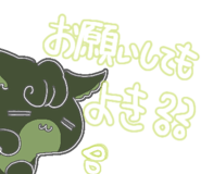 845196420