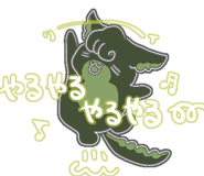 845196421