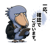 845196532