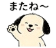 845197297