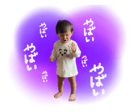 845197307