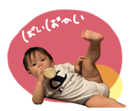 845197320