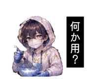 845198823