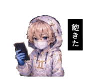 845198826