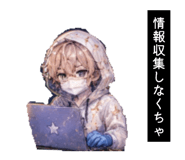 845198827