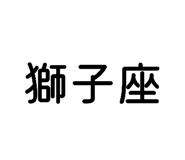 845198833