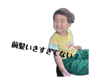 845198909