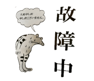 845199109