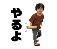 845199163
