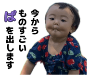 845199382