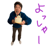 845199426