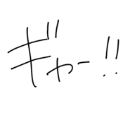 845199625