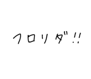 845199626