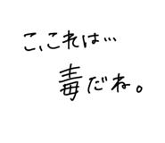 845199628