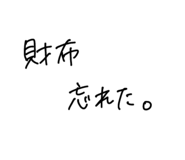 845199637