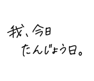 845199643