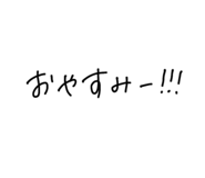 845199644