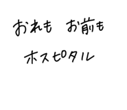 845199656