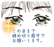 845200187