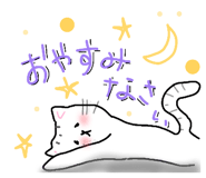 845200189