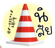 845201144