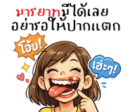 845201153